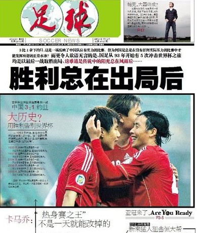 如回到赛场