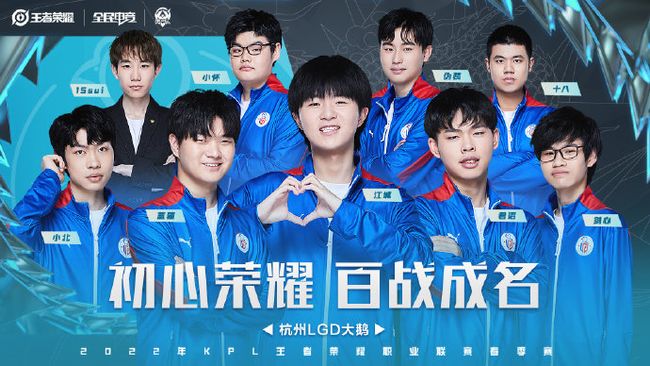 电竞比分电竞世界杯分组公布：EDG、BLG遭遇死亡之组