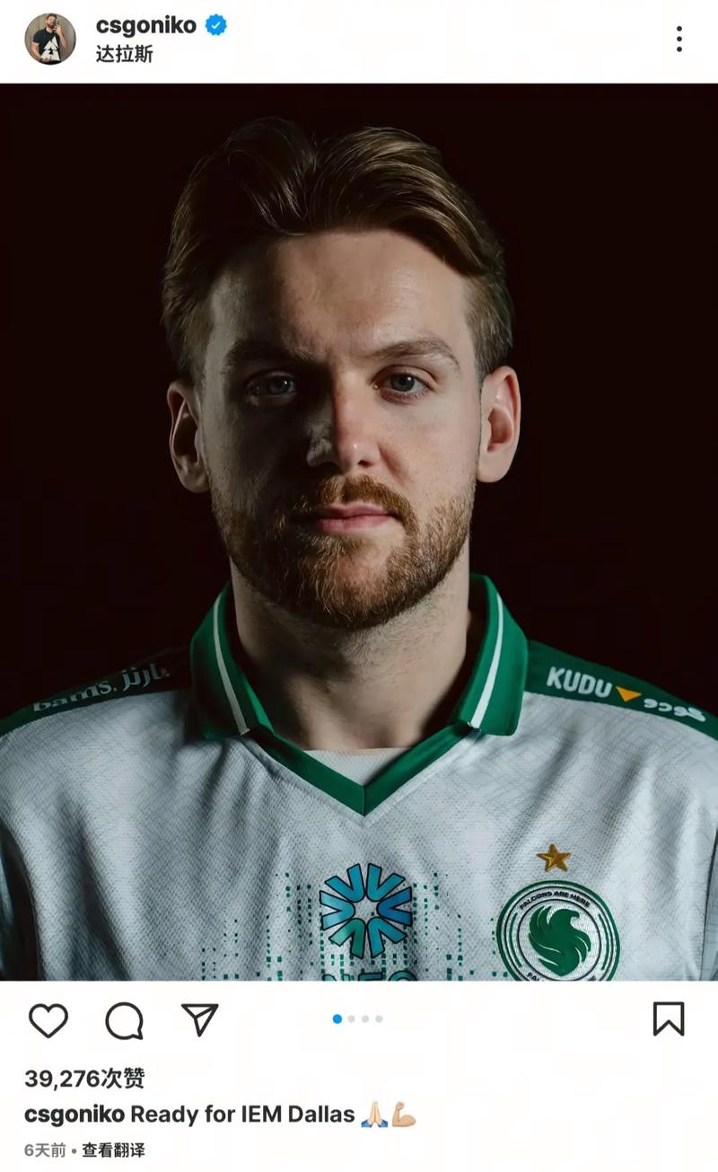 法国双雄内战 Flashpoint 3首轮对阵公布